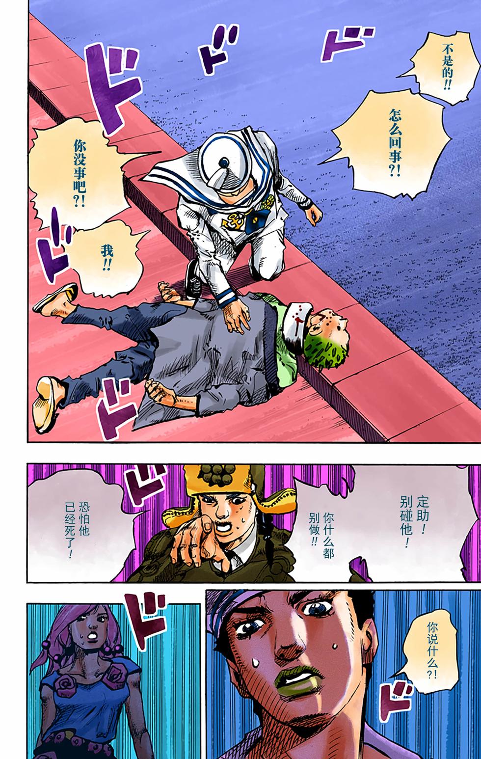 第157页