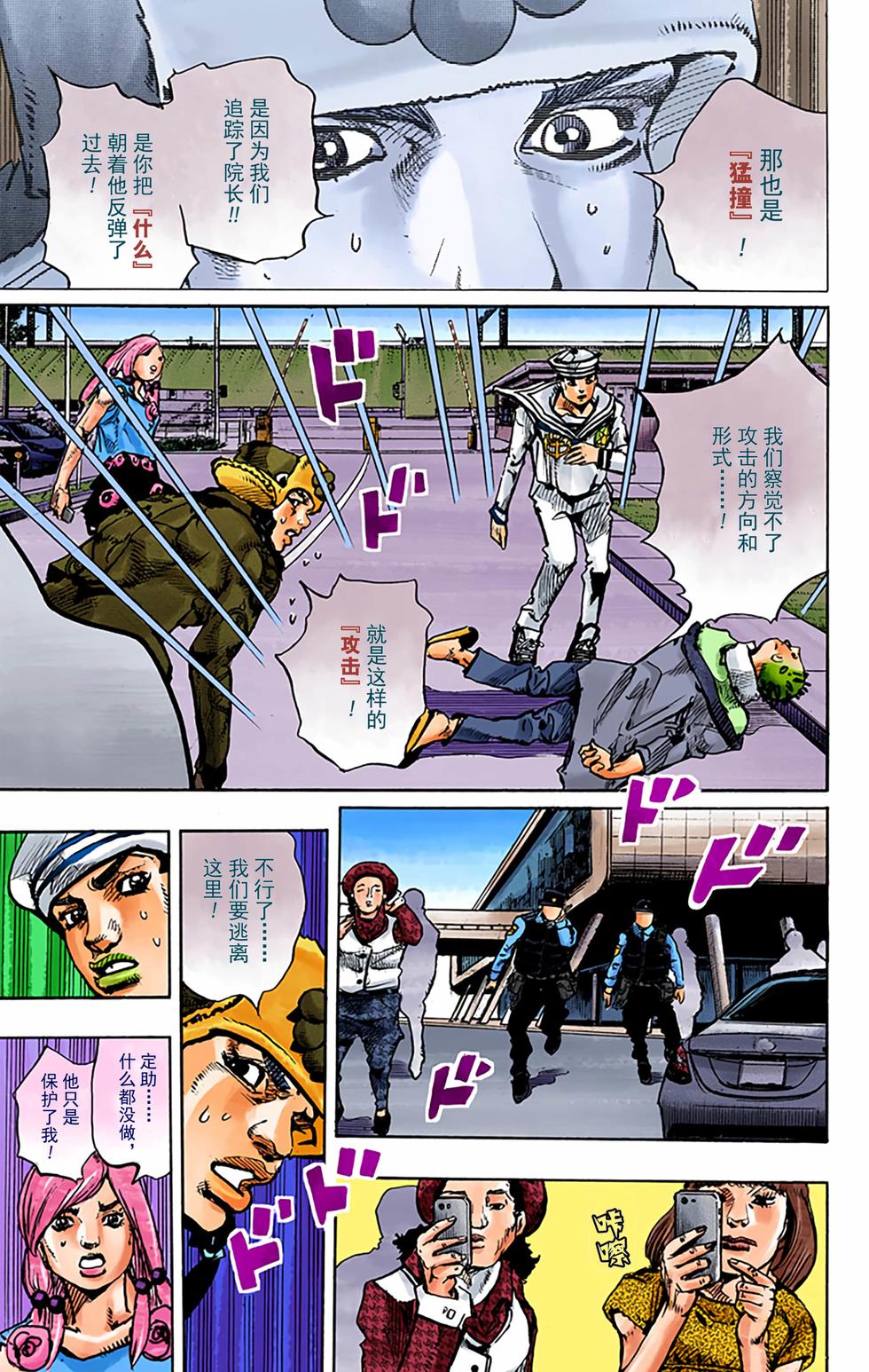 第158页