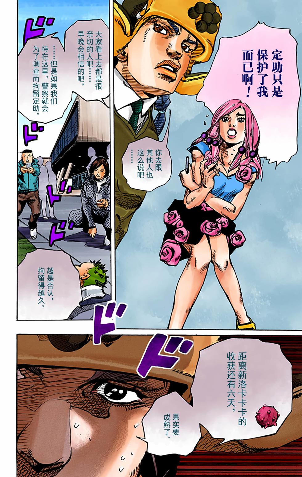 第159页