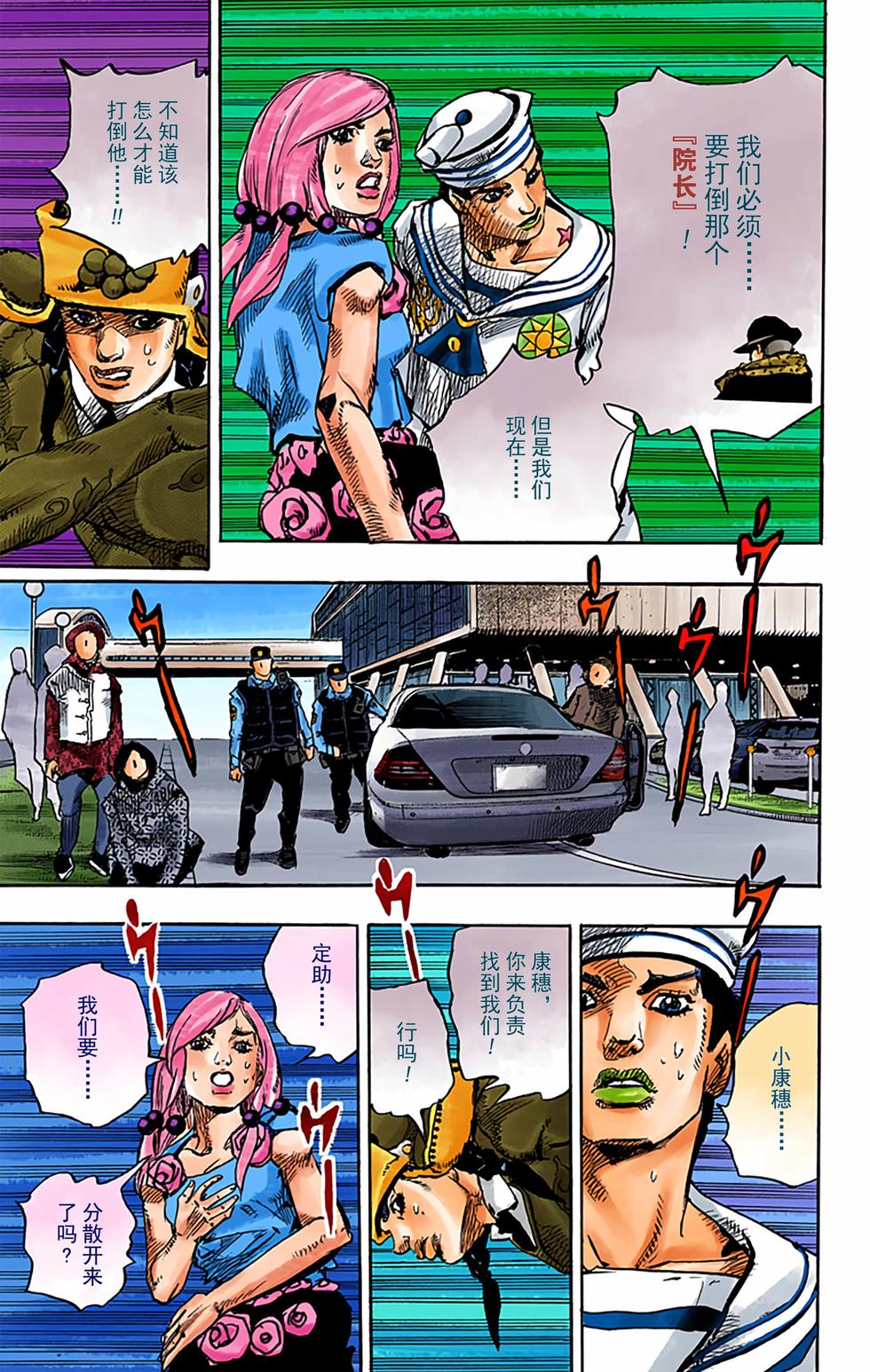 第160页