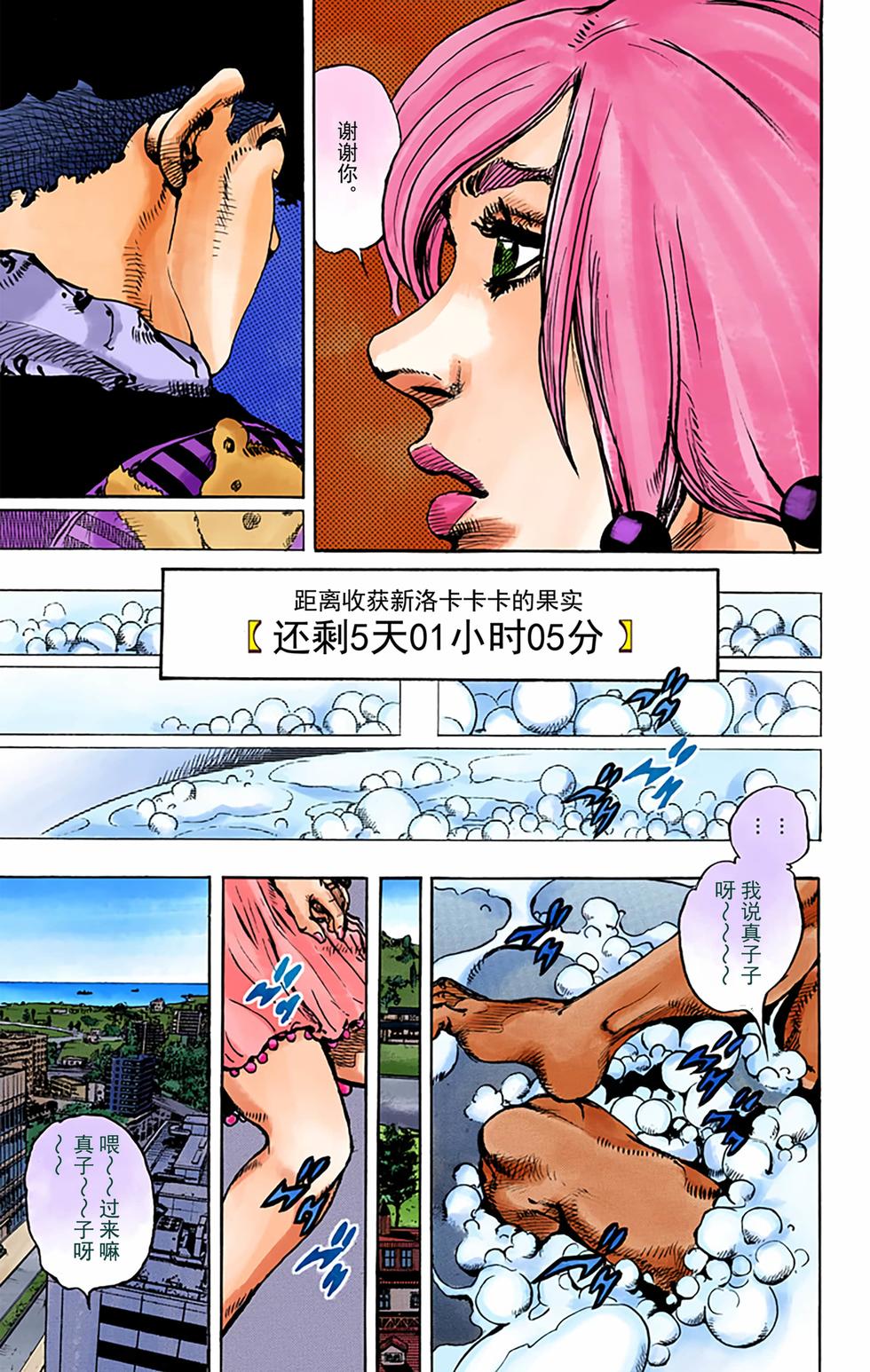 第163页