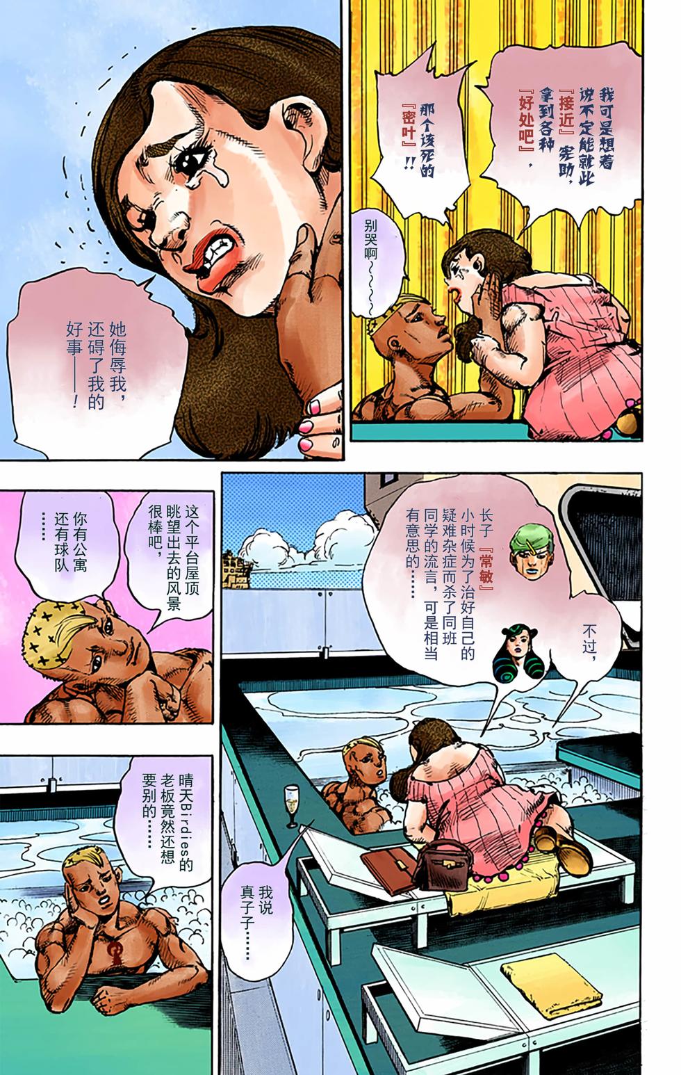第169页