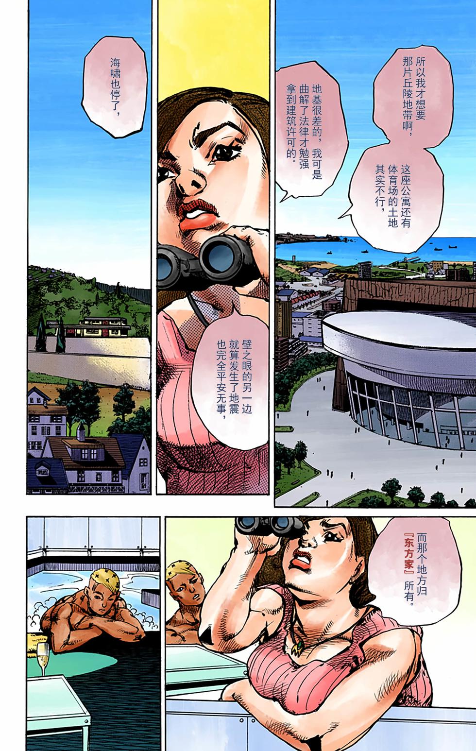 第170页