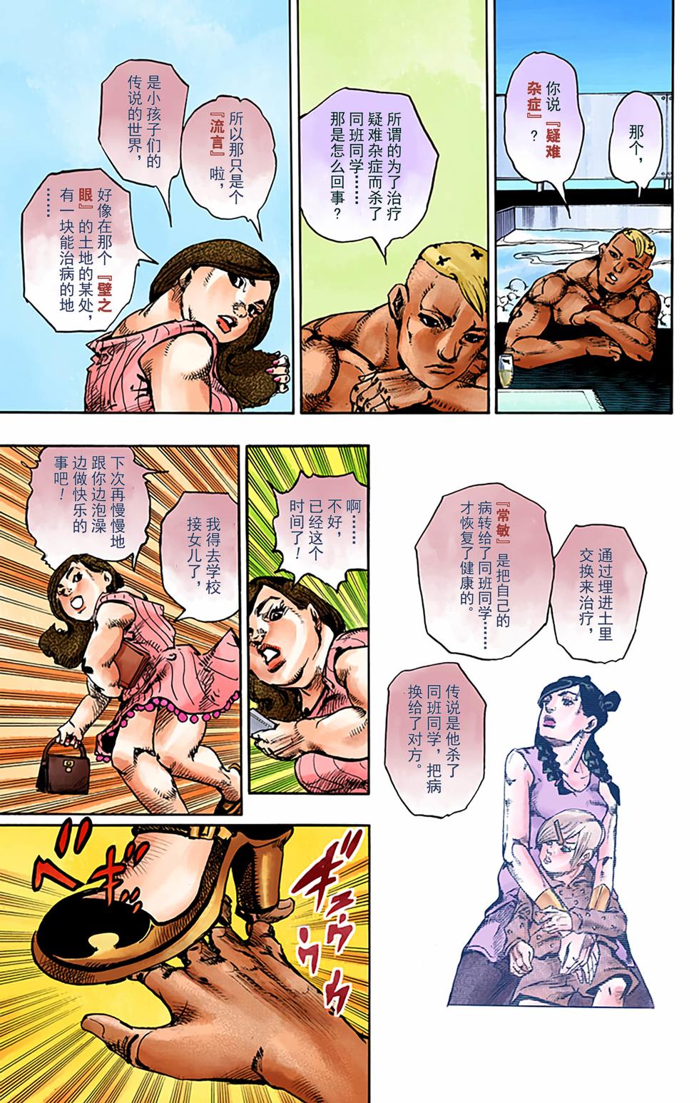 第171页
