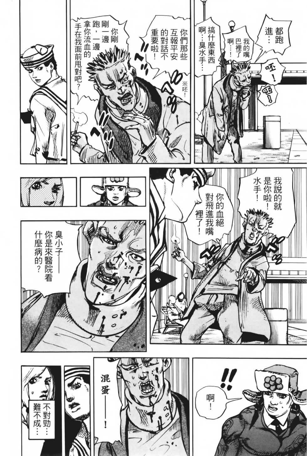 第174页