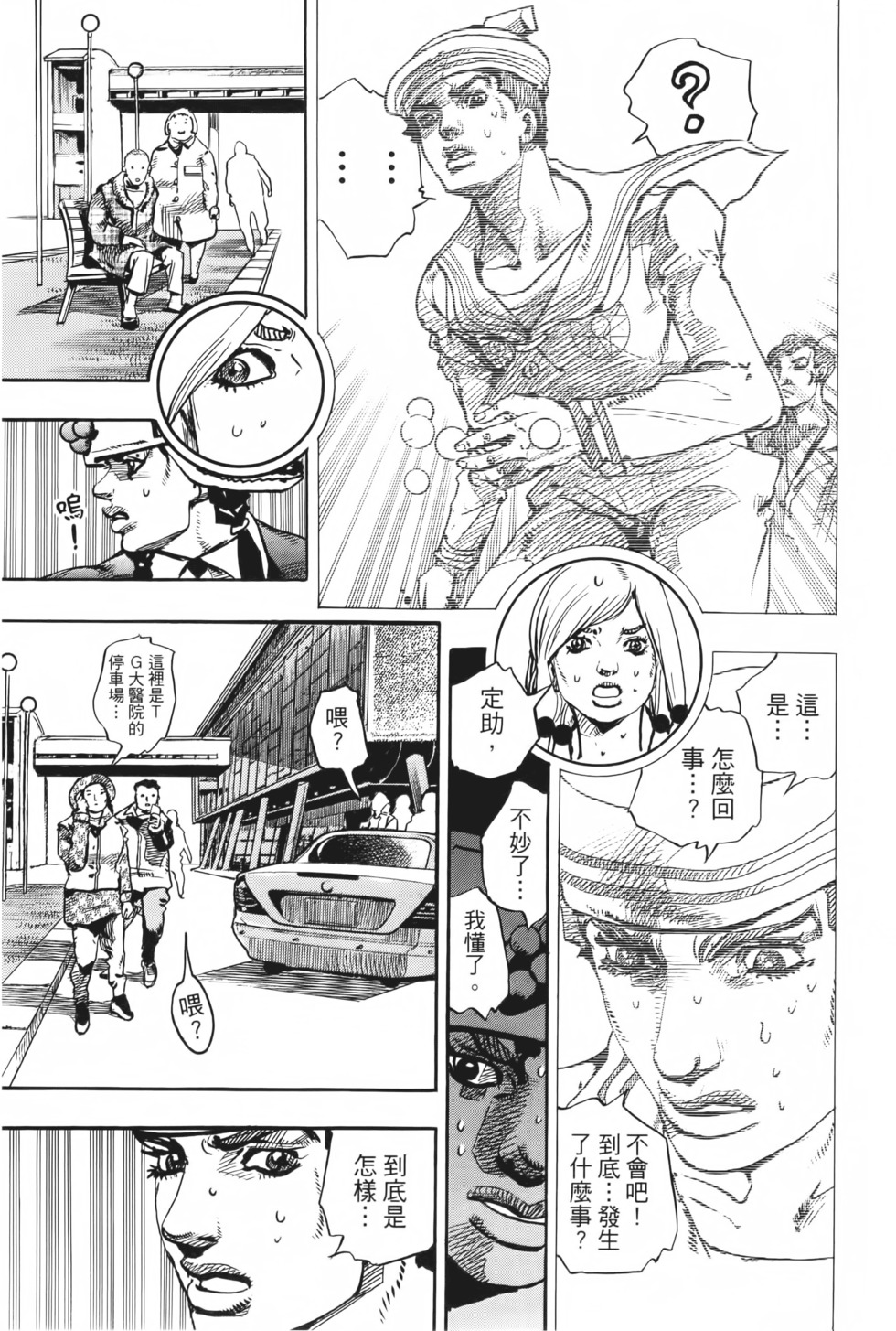 第177页