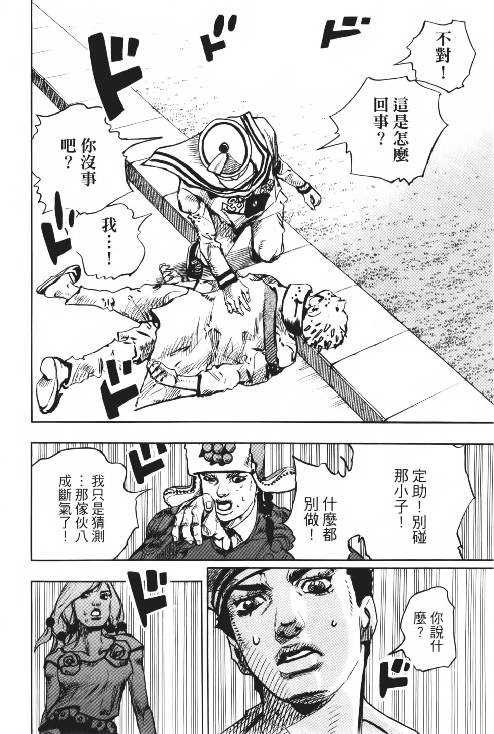 第178页