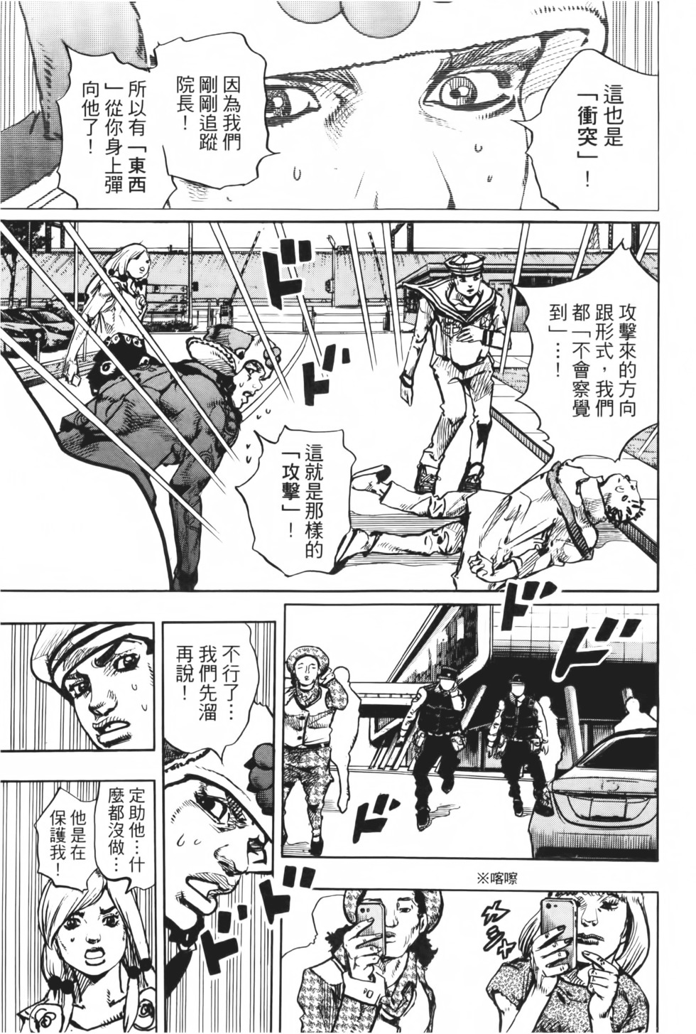 第179页