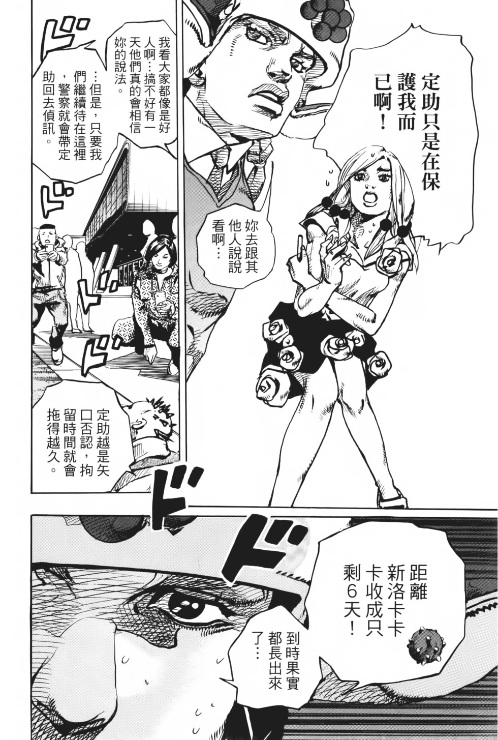 第180页