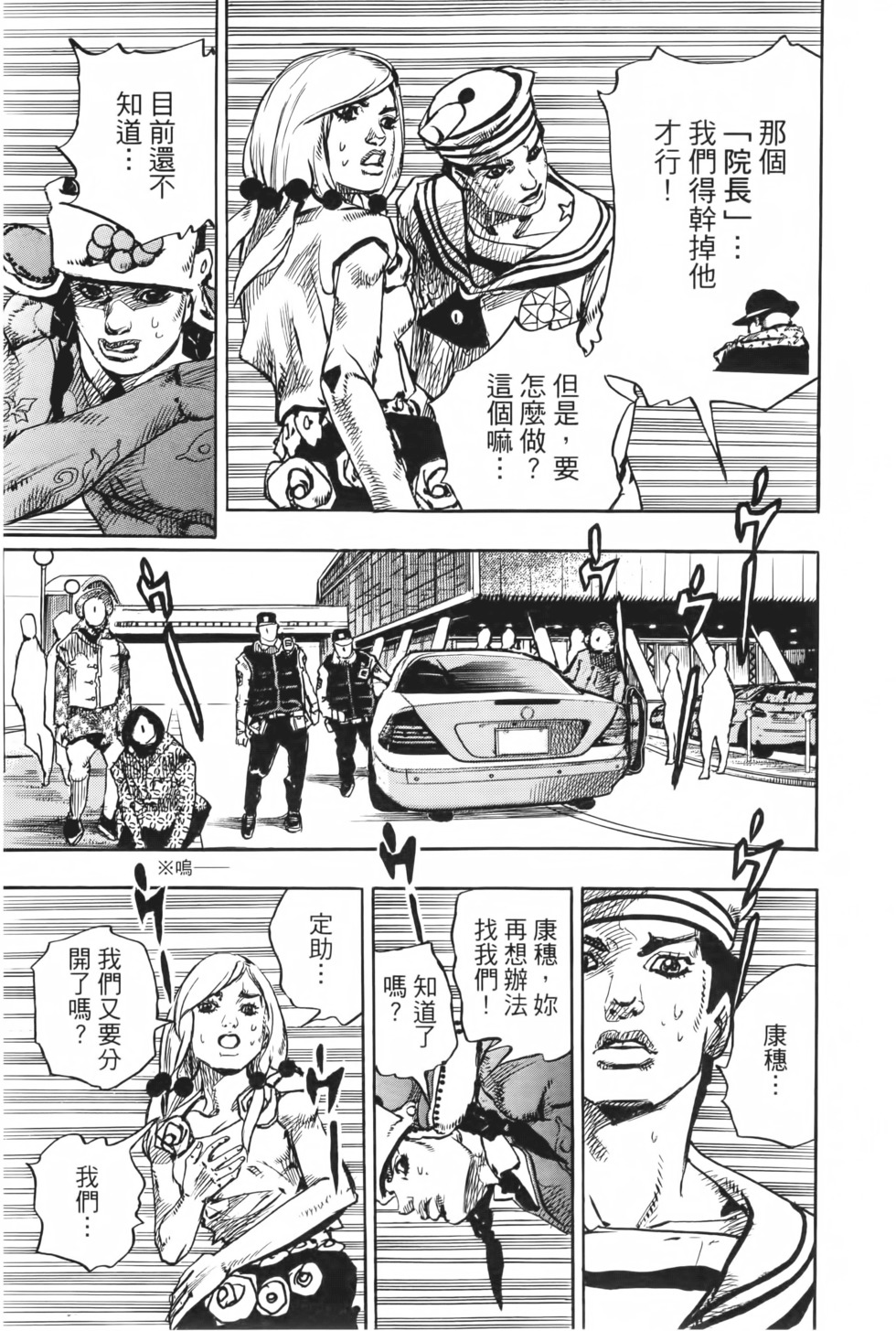 第181页