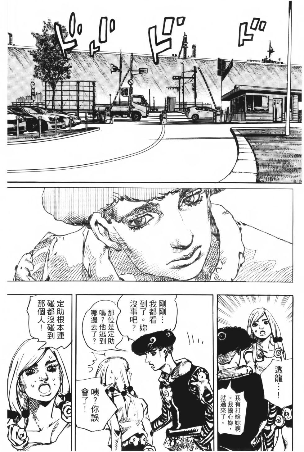 第183页