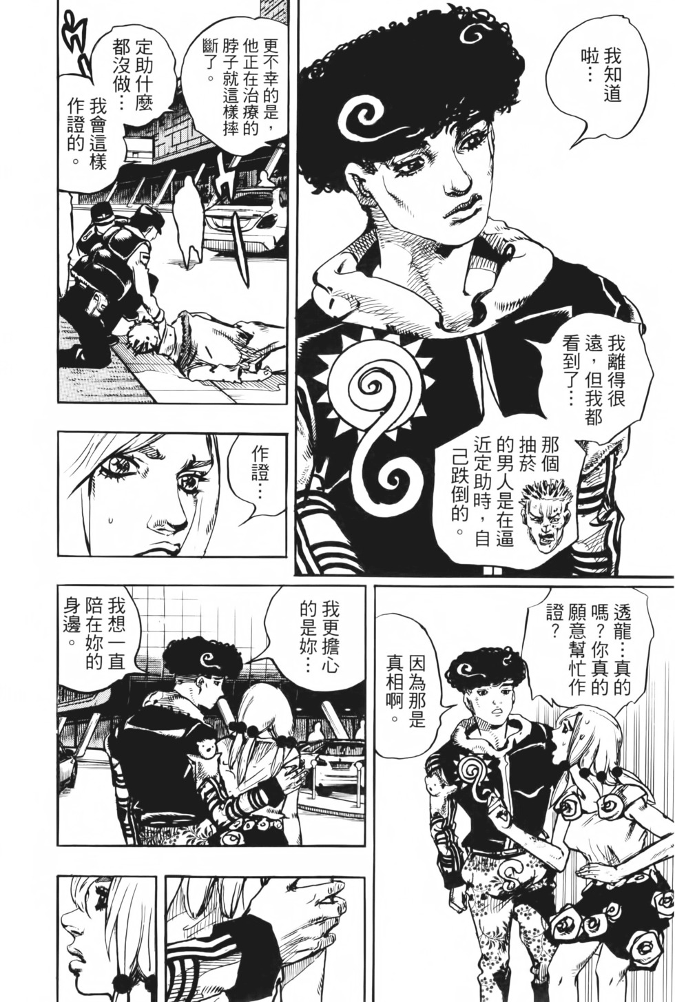 第184页
