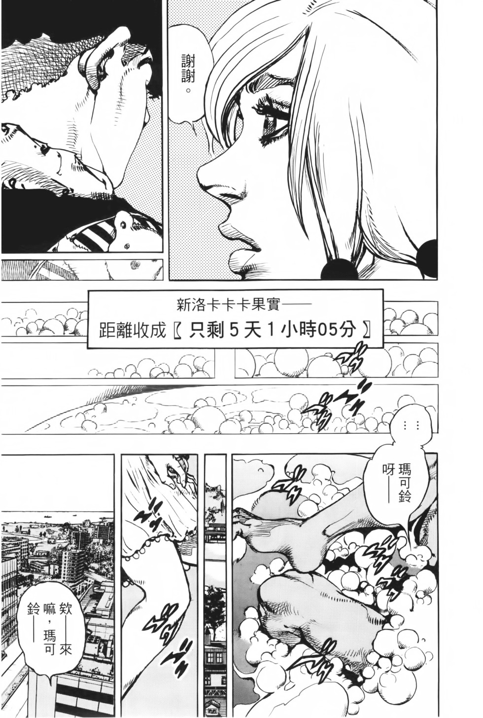 第185页