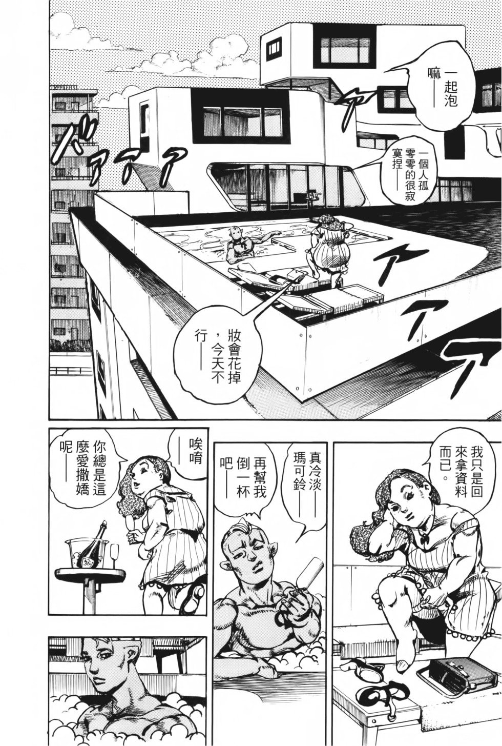 第186页