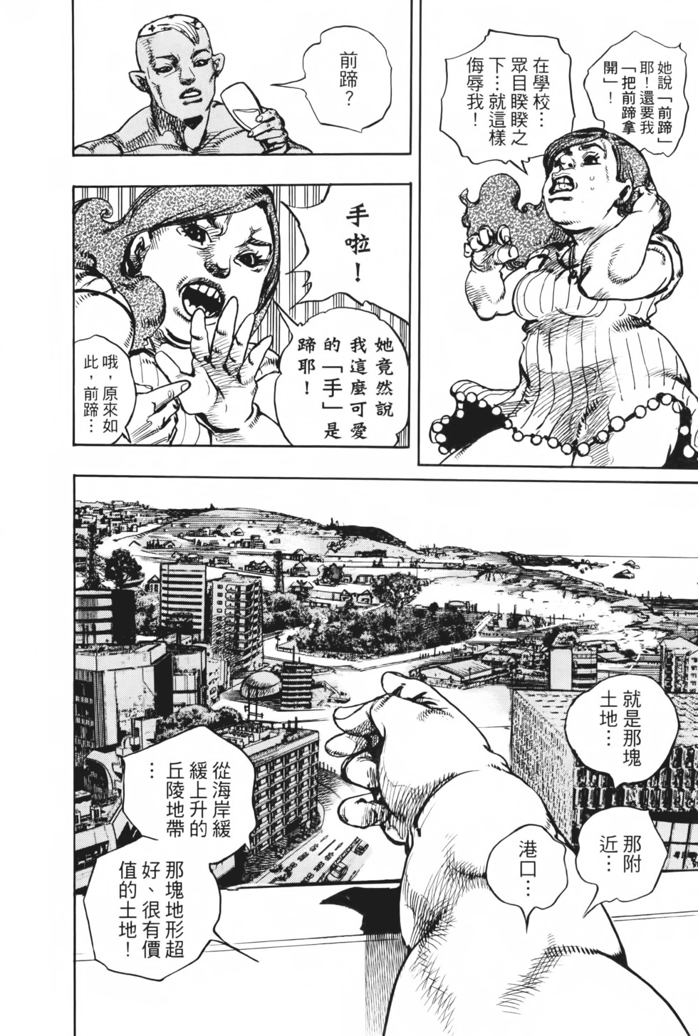 第188页