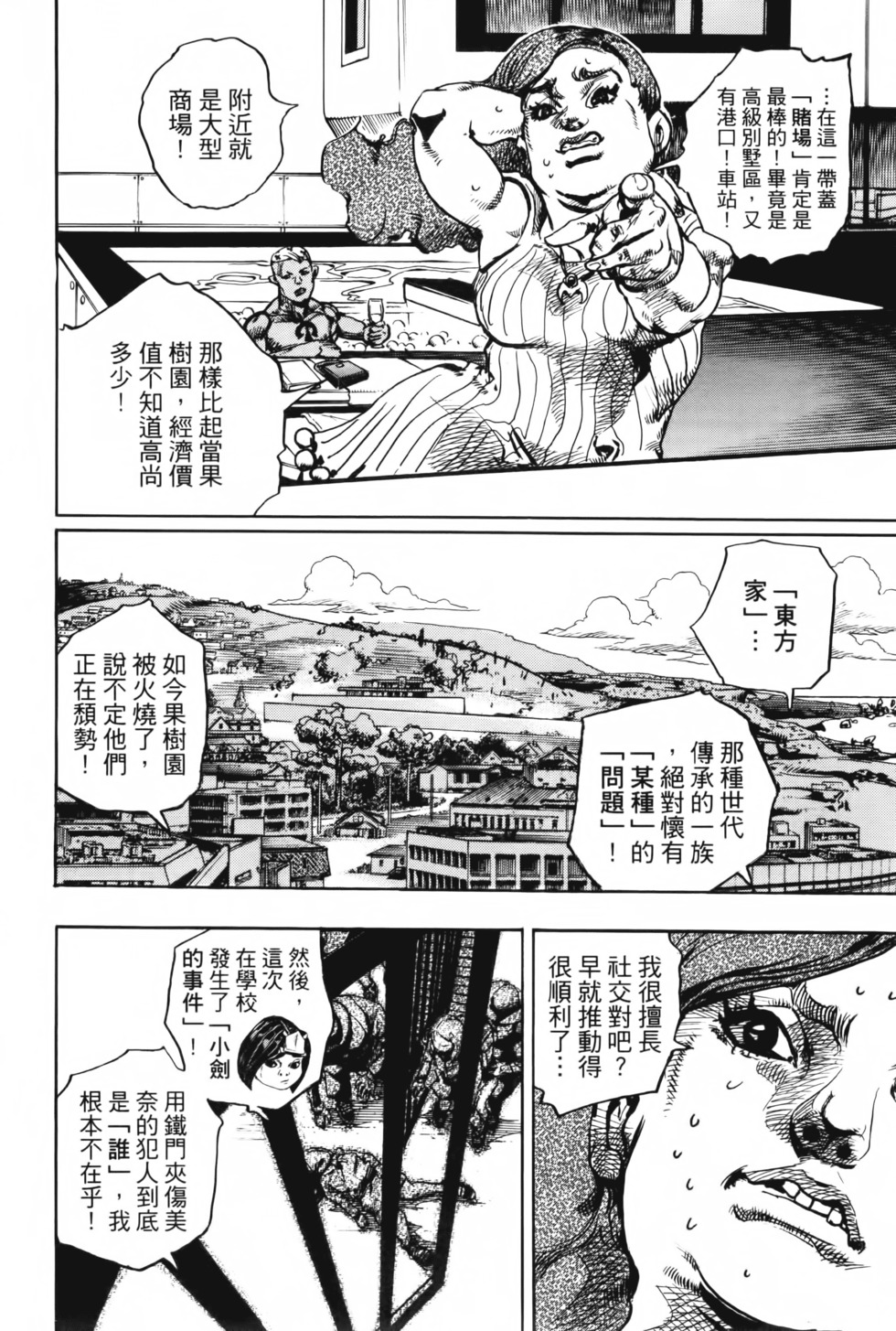 第190页