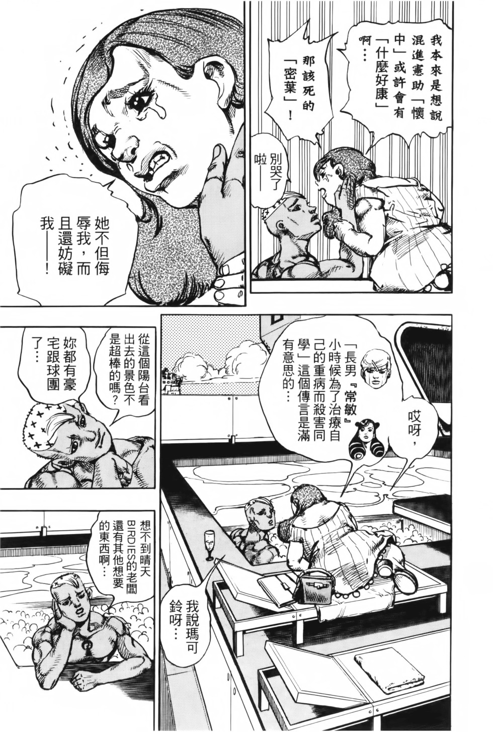 第191页