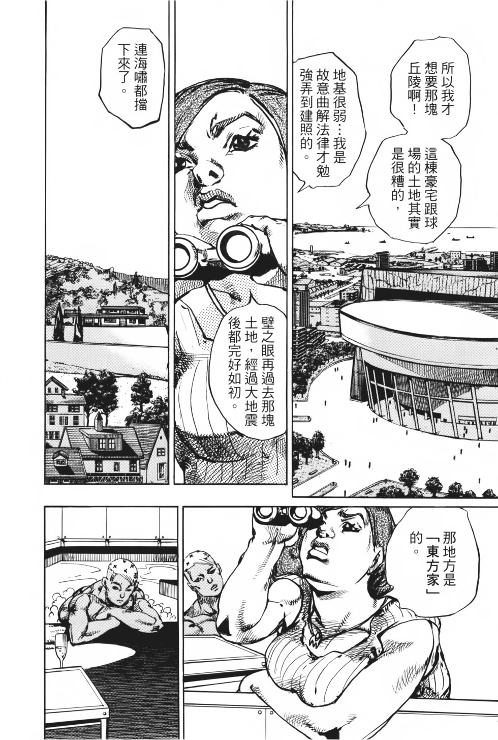 第192页
