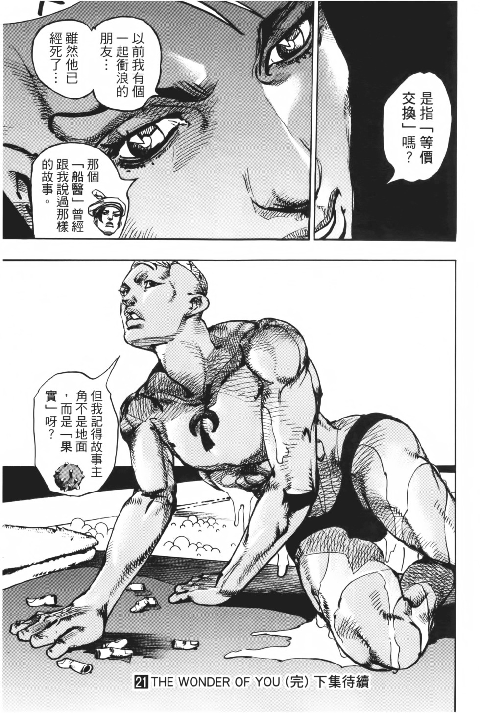 第195页