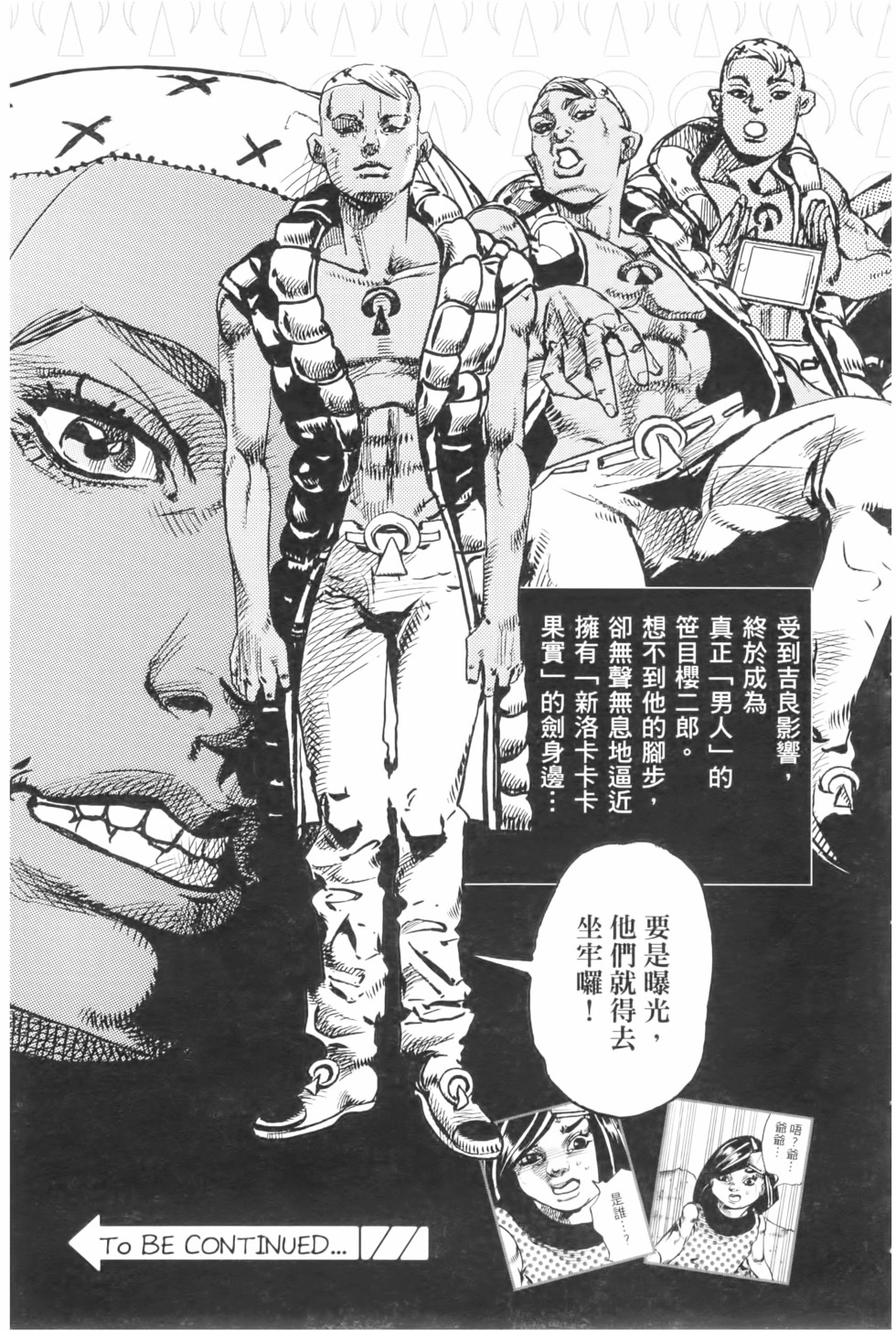 第197页