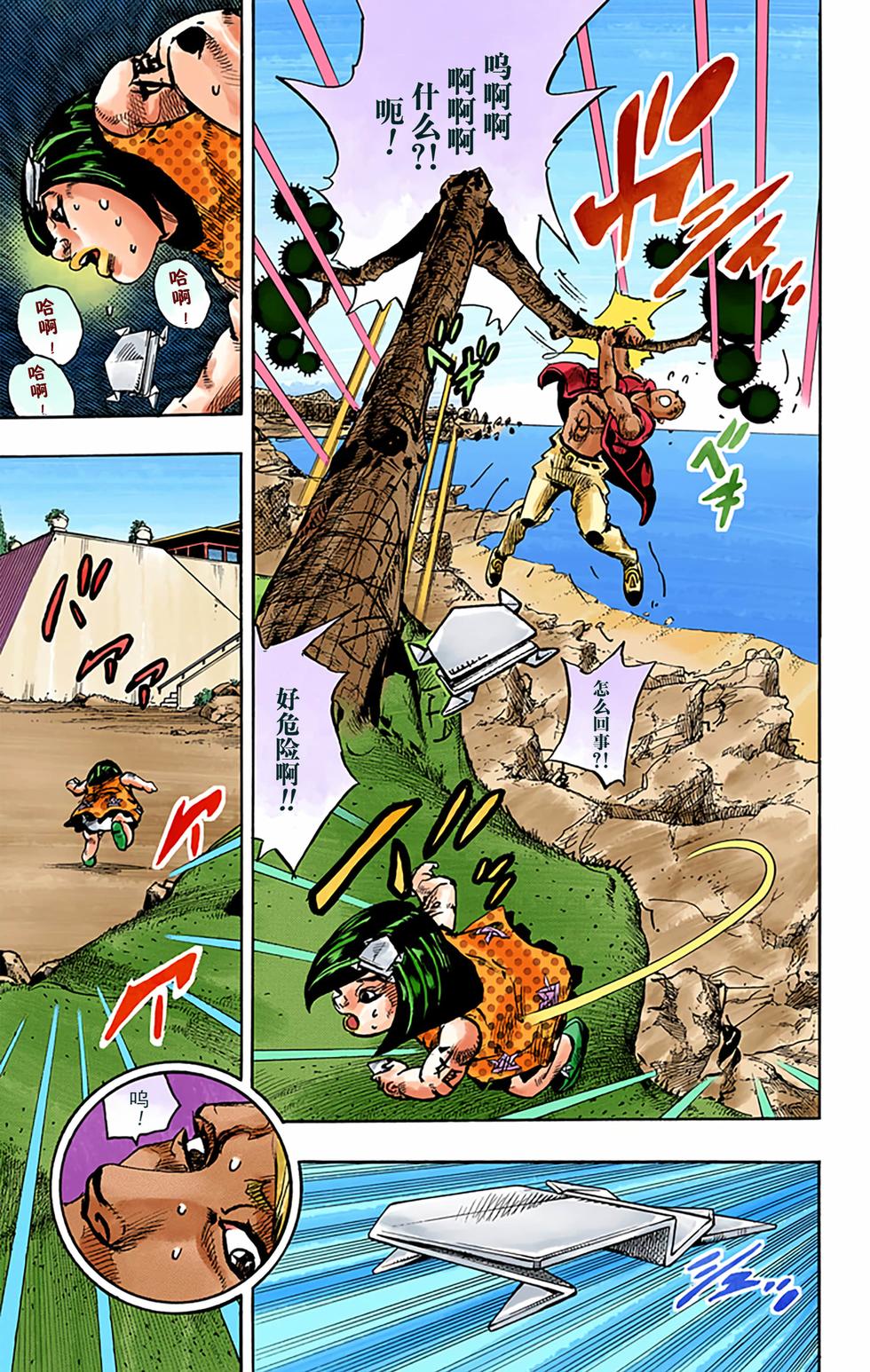 第25页
