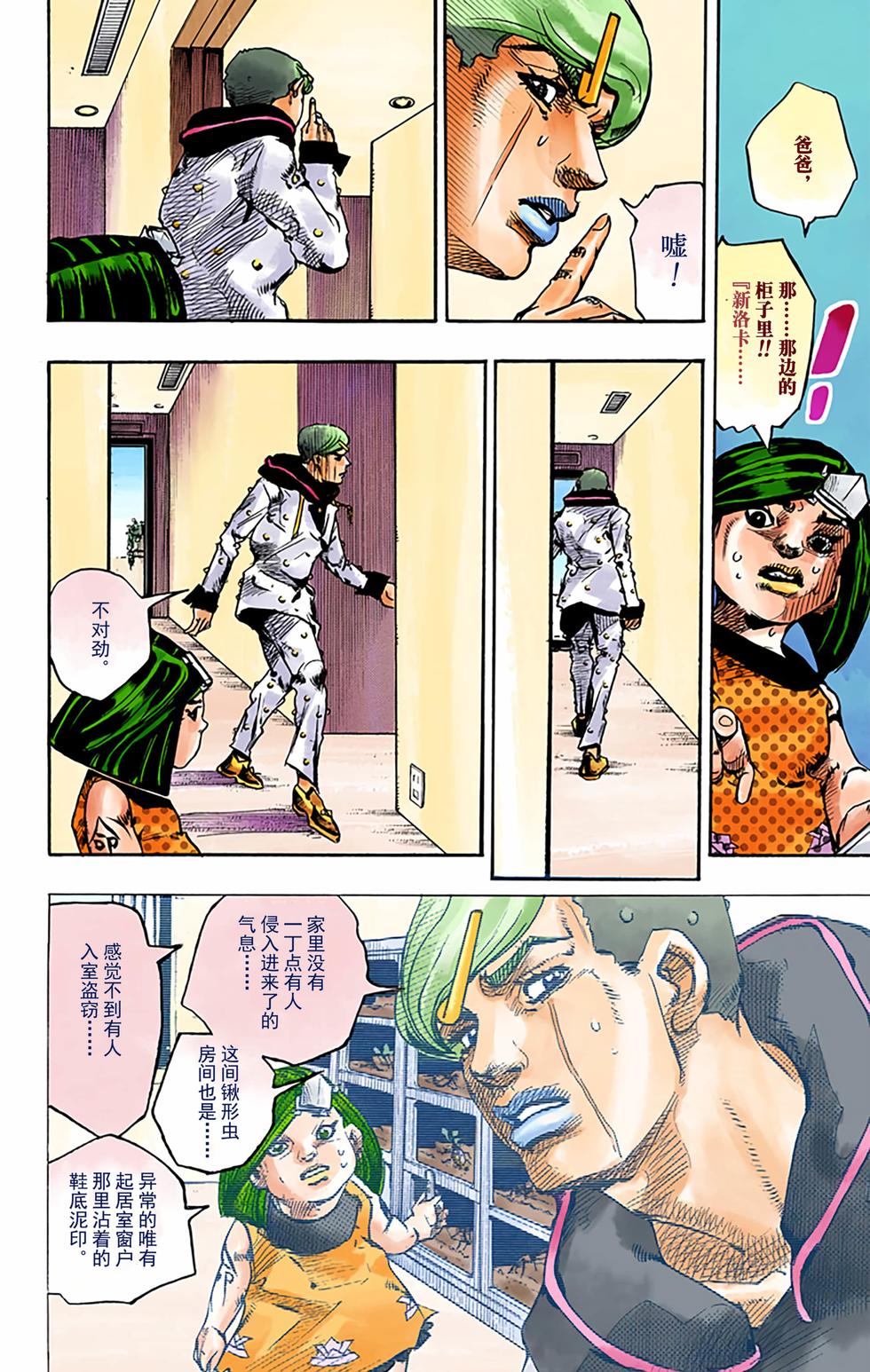 第34页