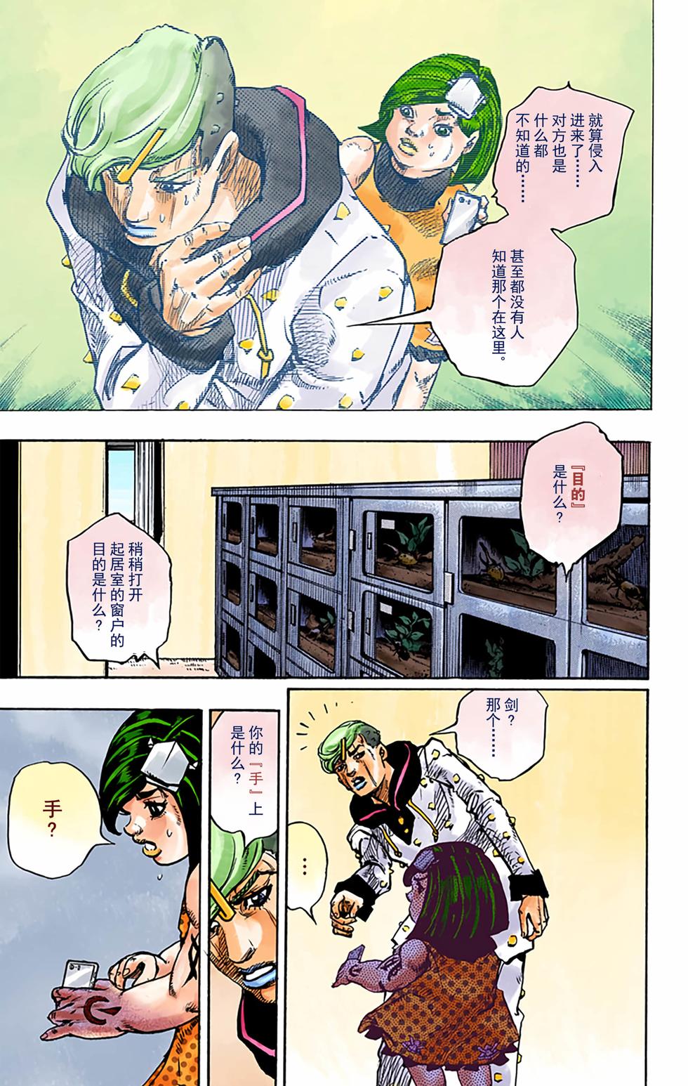 第35页