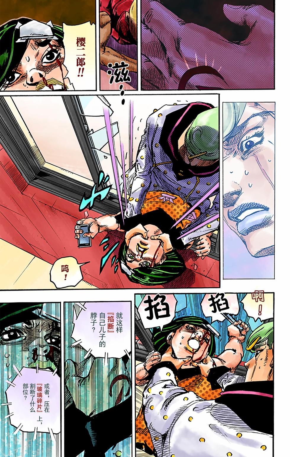 第48页