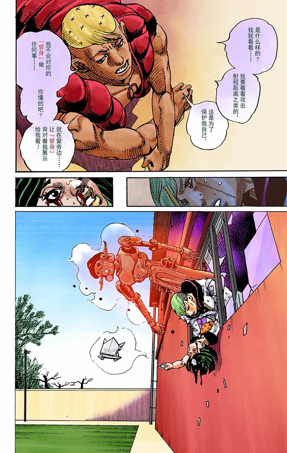第52页