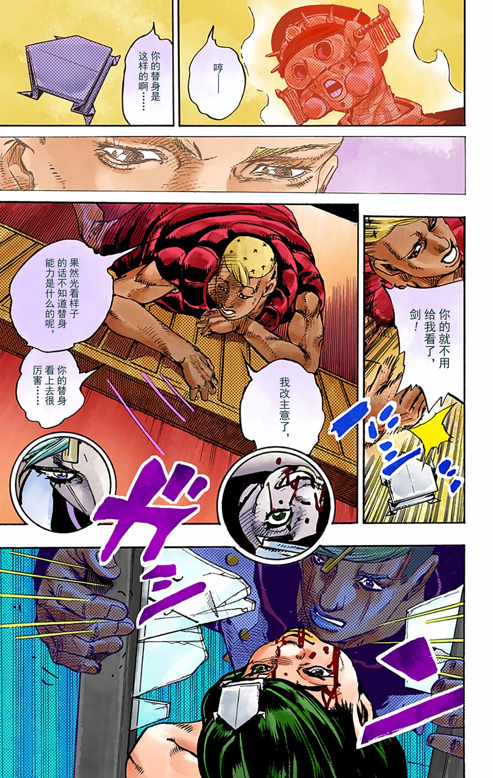 第53页
