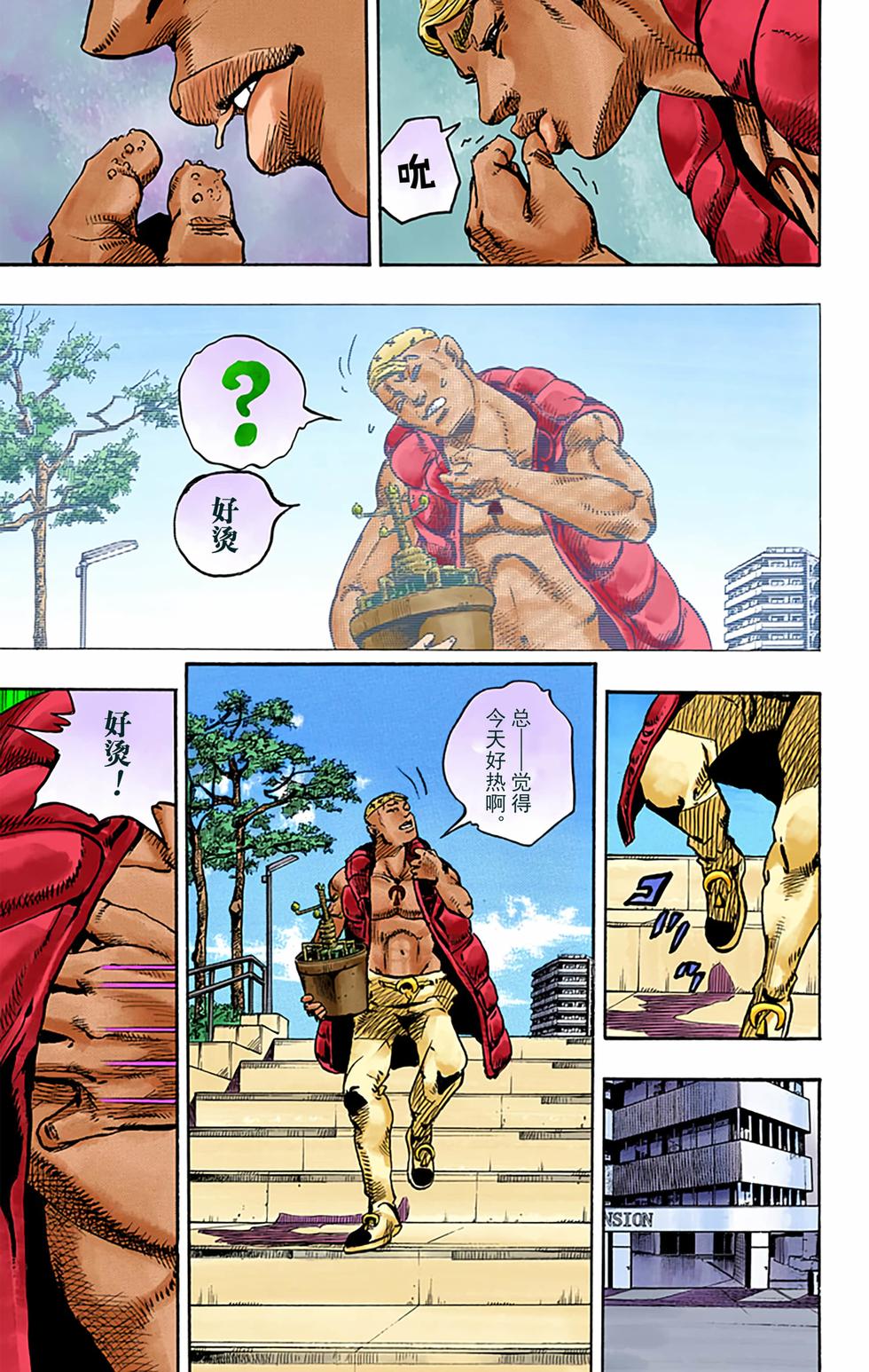 第63页