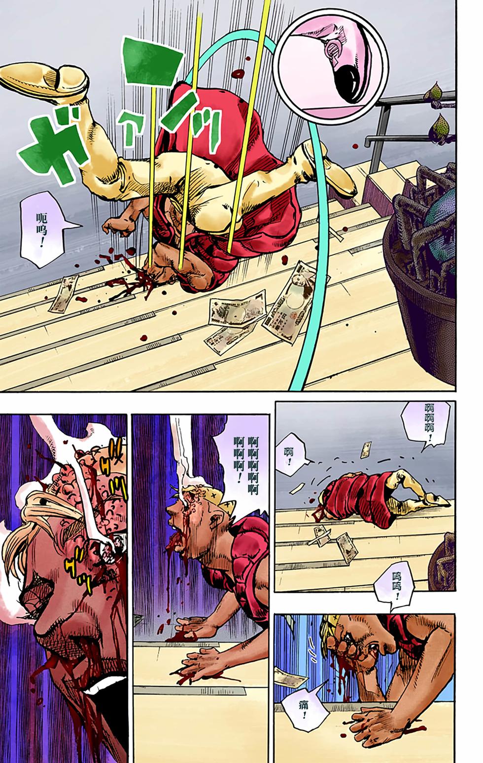 第67页