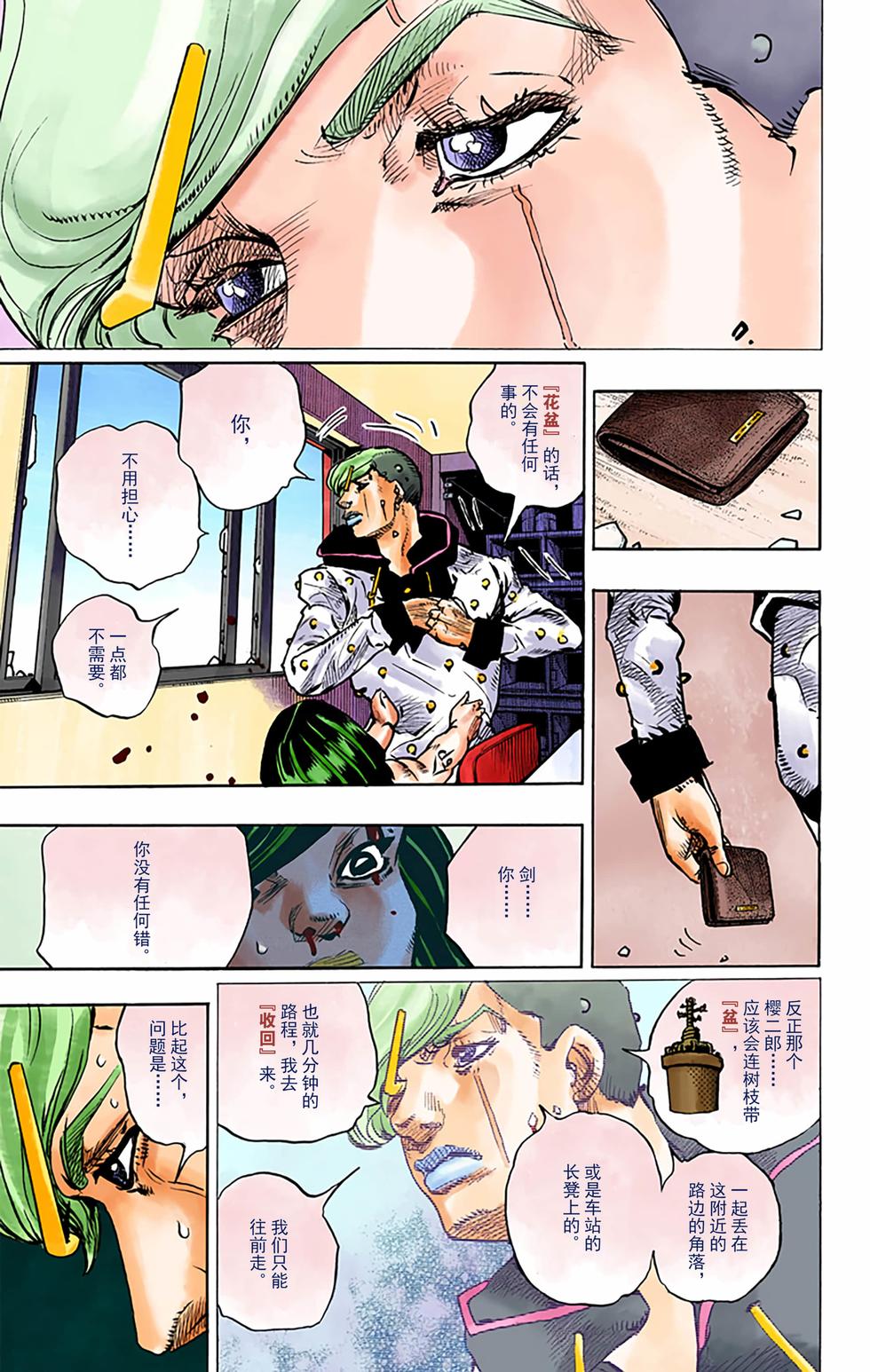第70页
