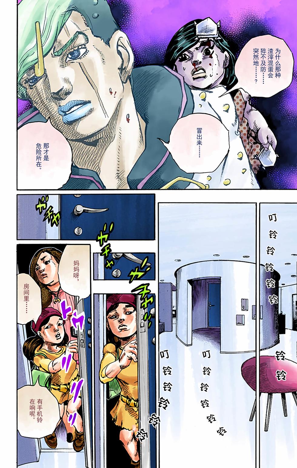 第71页
