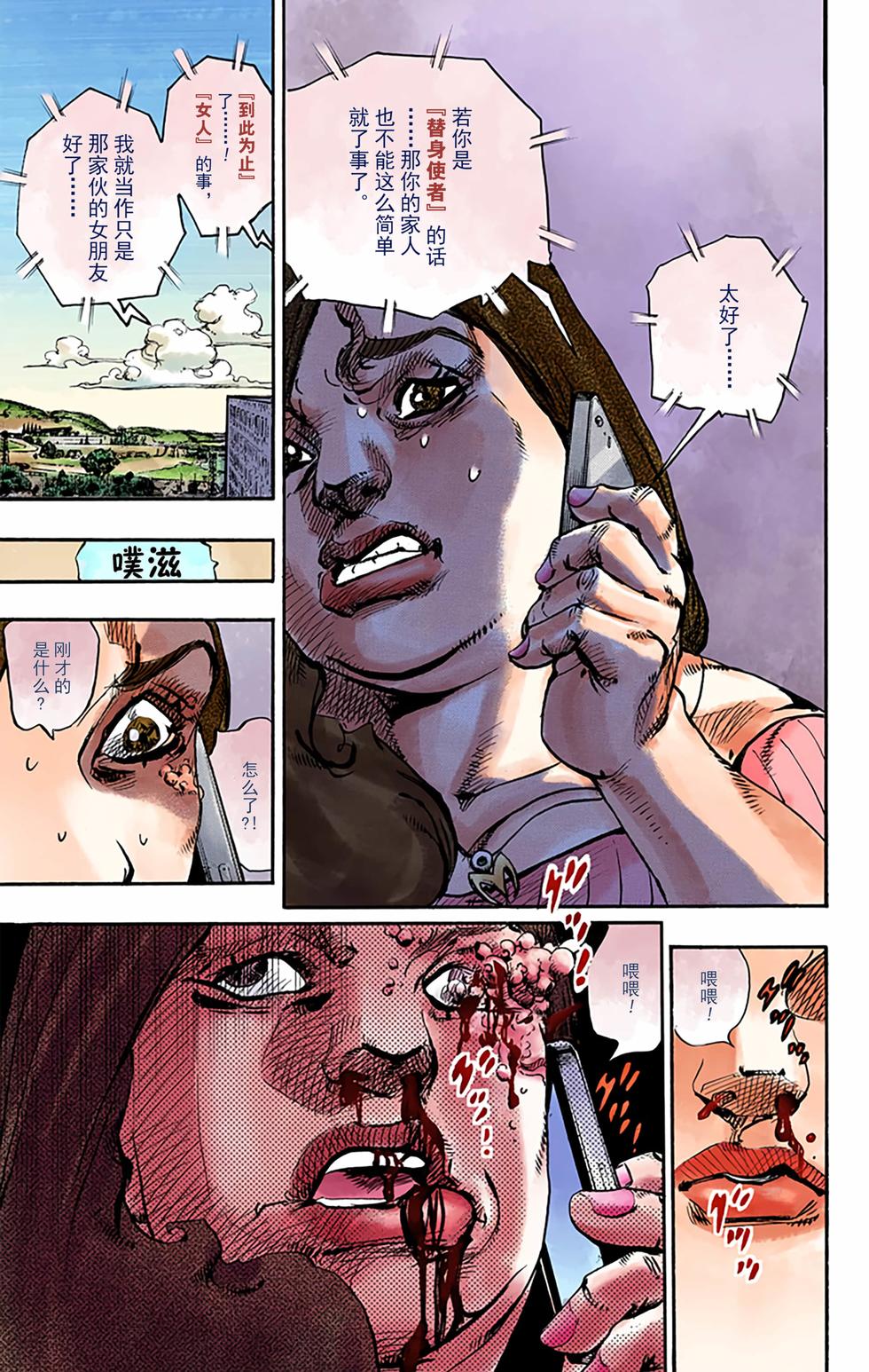 第76页