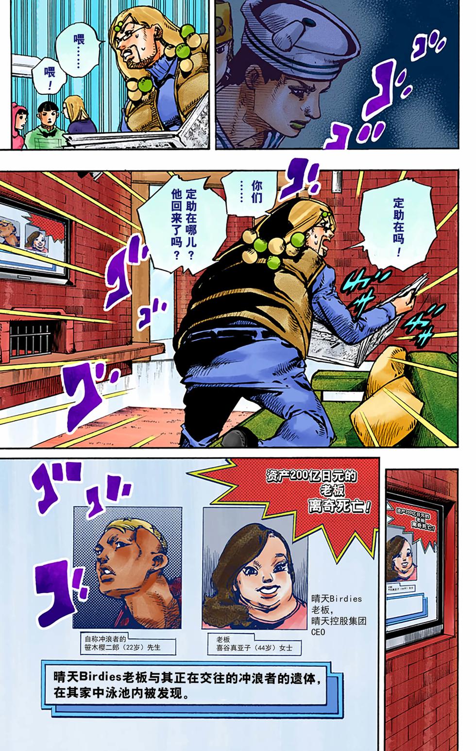 第84页