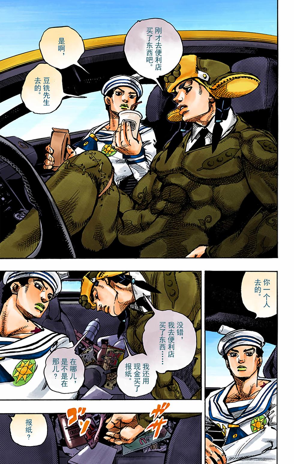 第86页