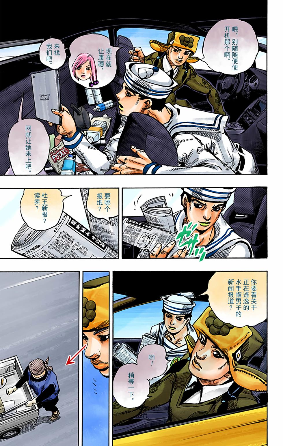 第88页