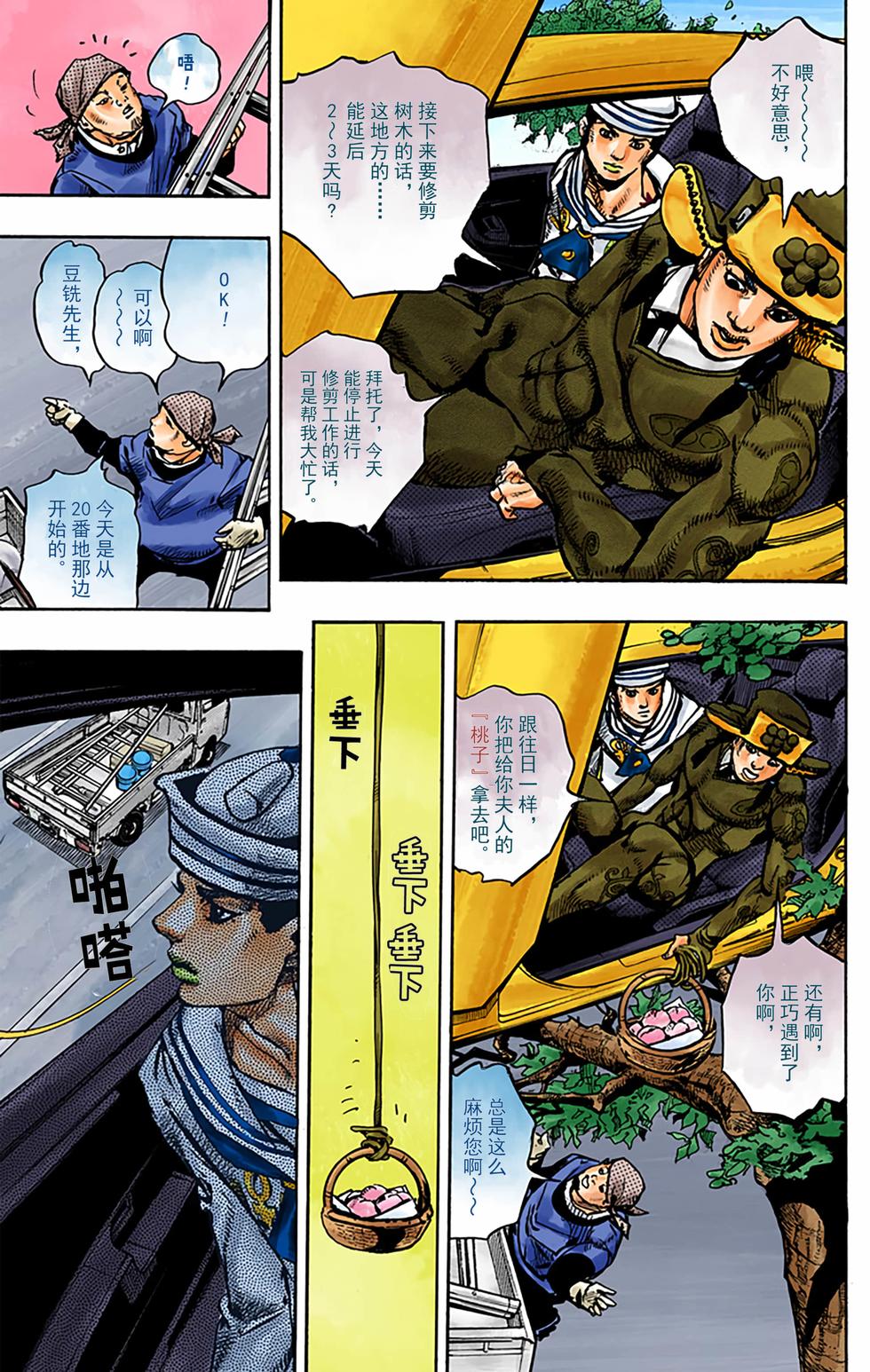 第90页