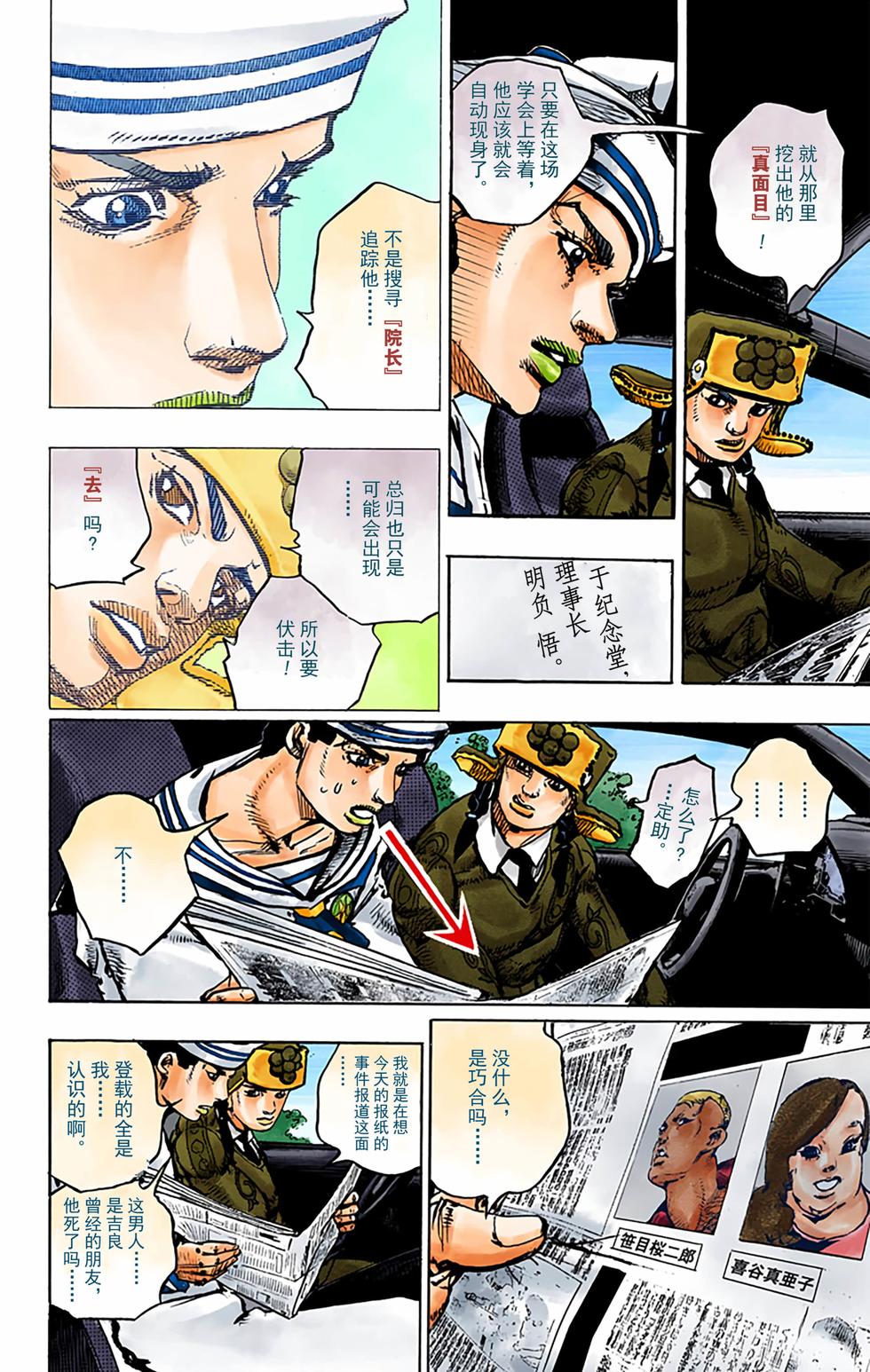第92页