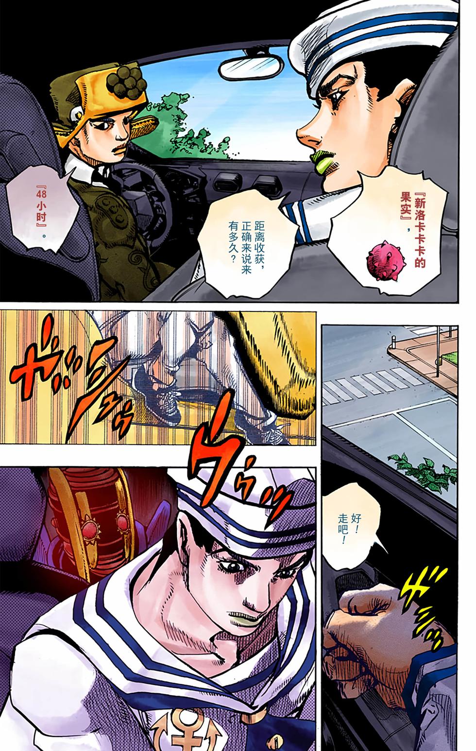 第93页