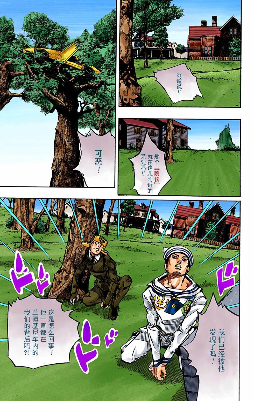 第97页