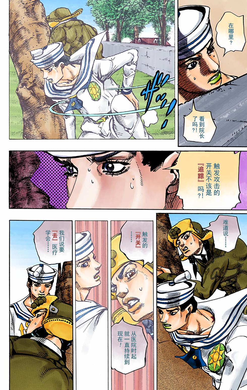 第98页