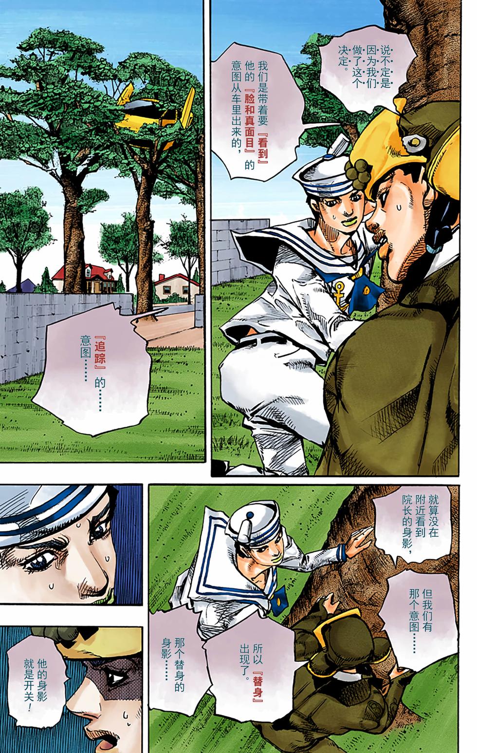 第99页