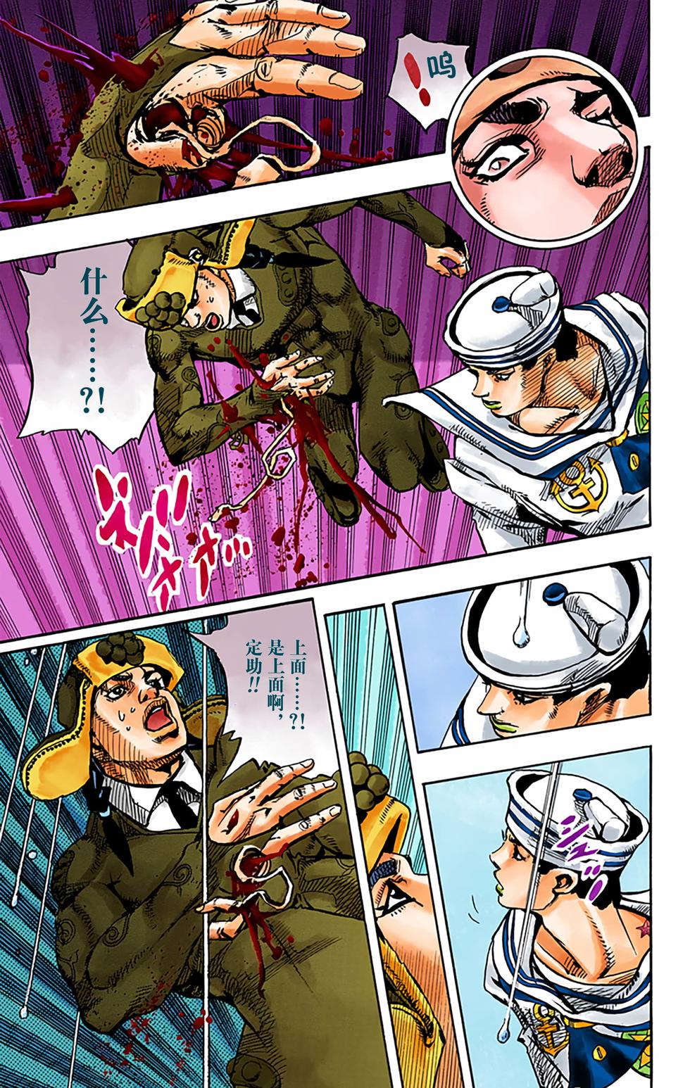 第103页