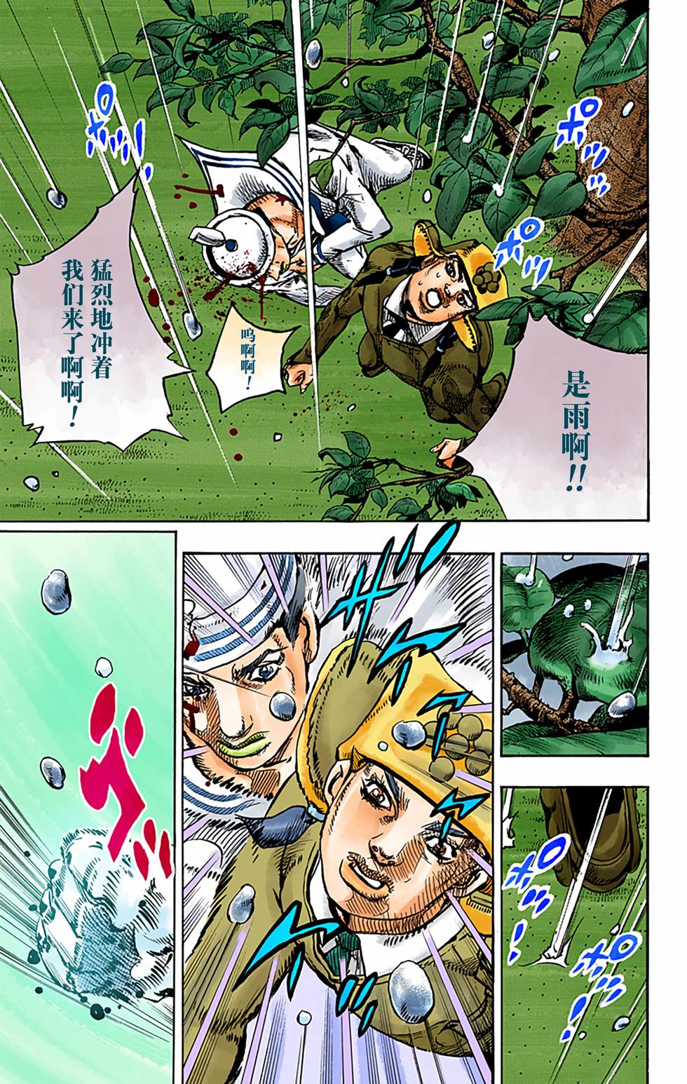 第106页