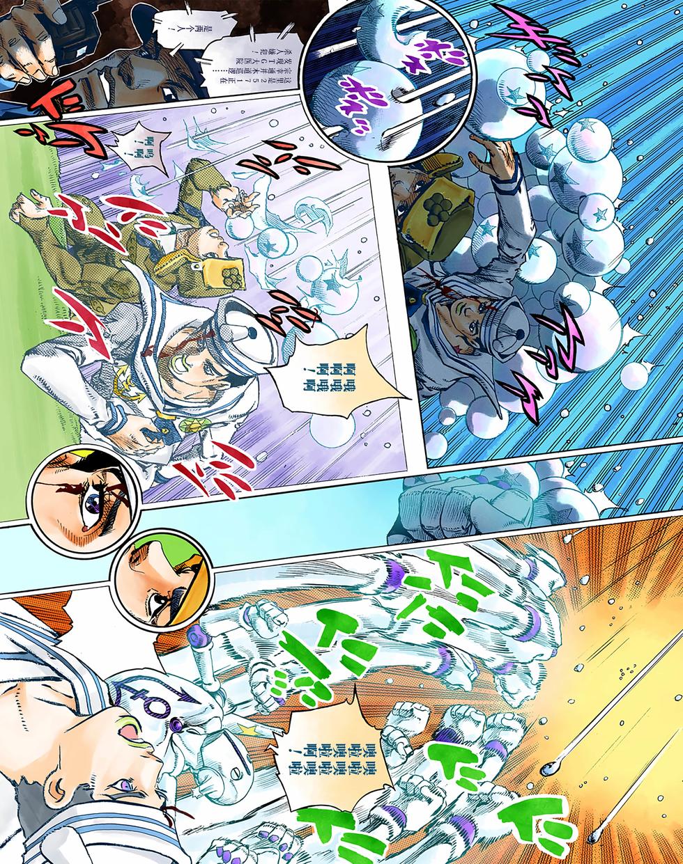 第107页