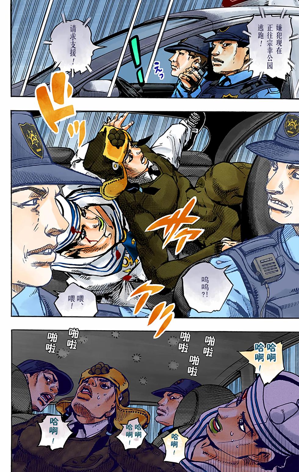 第108页