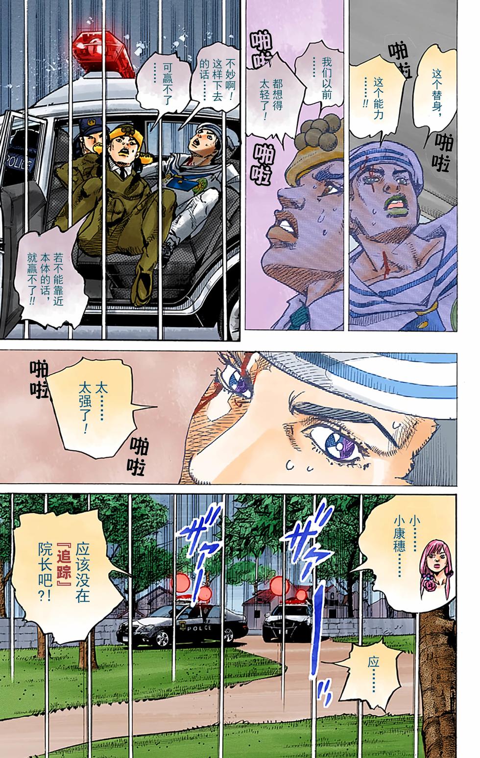 第109页