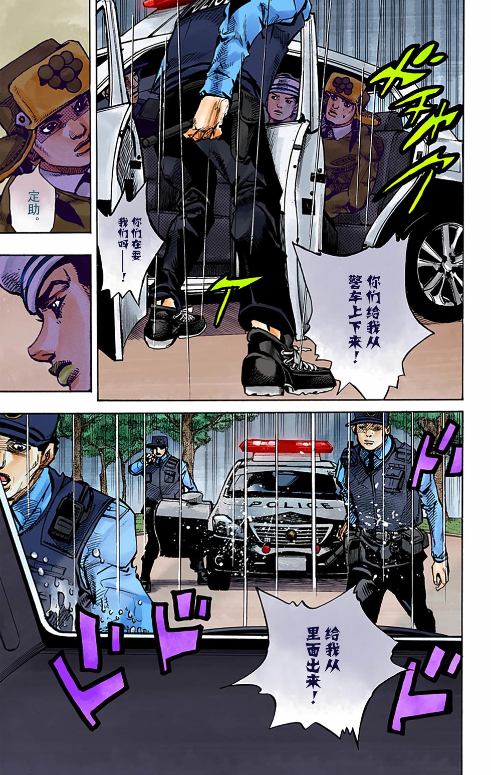 第114页